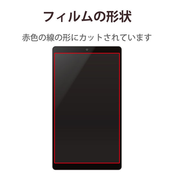 タブレット 7インチ 保護フィルム アンチグレア 紙心地 ケント紙