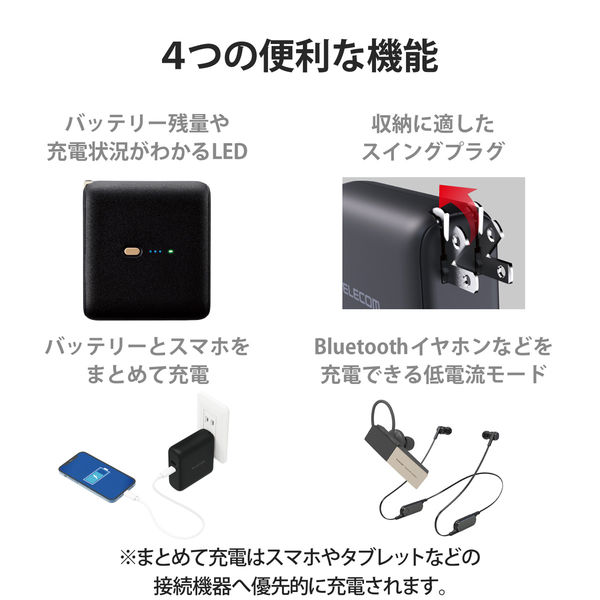 モバイルバッテリー コンセント一体 USB-C USB-A 10000mAh DE