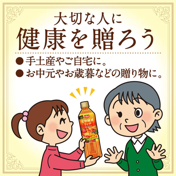 デルモンテ 食物繊維リッチ 野菜果実飲料 900g 1箱（12本入）