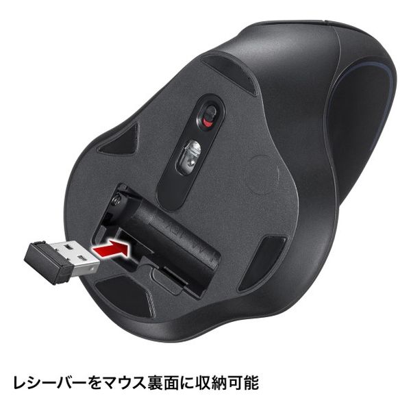 サンワサプライ ワイヤレスマウス 無線 静音 5ボタン 大型 ブルーLED