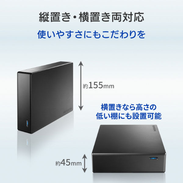 HDD-UTL6K USB 3.2 Gen1対応ハードディスク 6TB：コモドワークス - 外