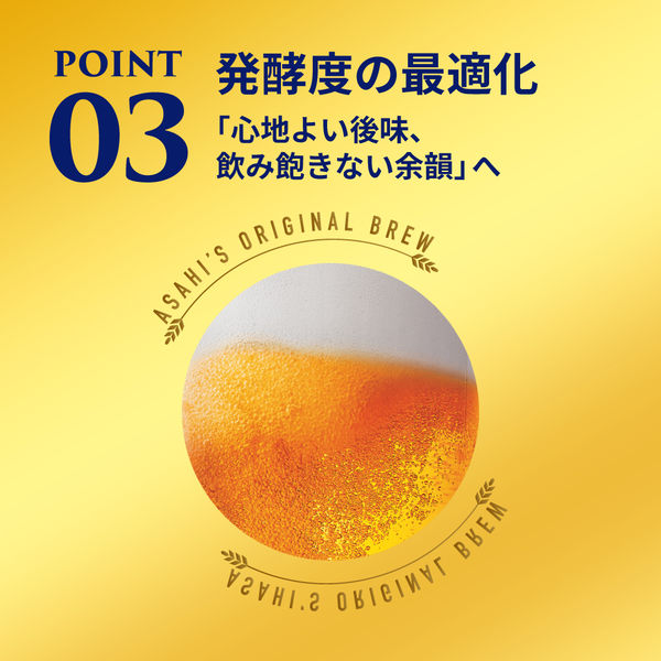 新ジャンル 第3のビール アサヒ ザ・リッチ 350ml 缶 1箱 （24本