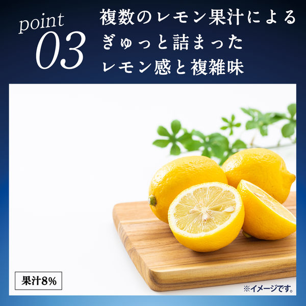 レモンサワー チューハイ 酎ハイ 麒麟百年 極み檸檬サワー 350ml 2 