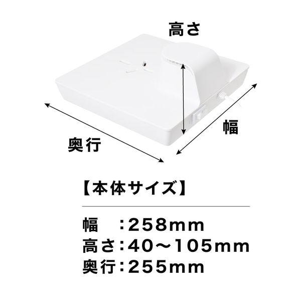 サンコー お風呂あがり全身爽快「のれる扇風機」 BDYFANHWH 1台 - アスクル