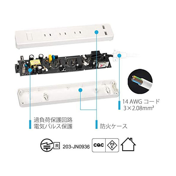 延長コード 電源タップ スマート電源タップ 1.8m 2P式 遠隔操作対応