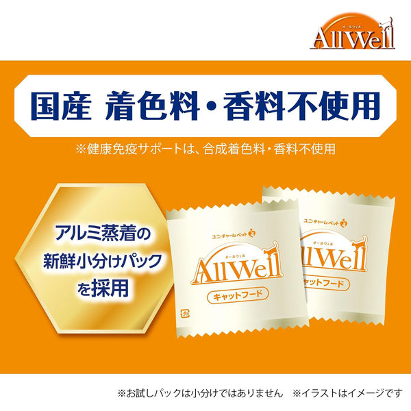 オールウェル 早食いが気になる猫用 チキン味 国産 1.5kg（375g×4袋）5