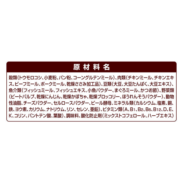 グランデリ フレシャス 成犬用 低脂肪 チキン＆子魚 国産 2kg（250g×8