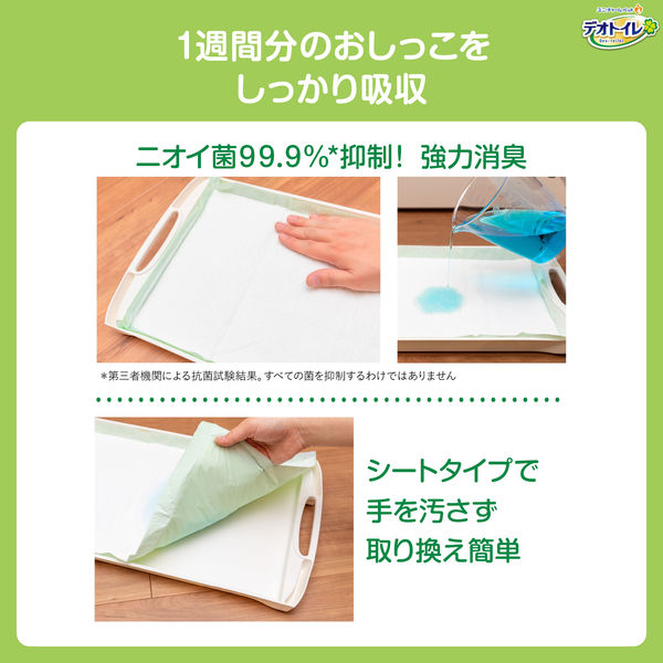 デオトイレ 複数ねこ用 ふんわり香る消臭・抗菌シート
