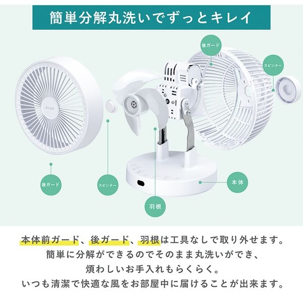 QUADS クリーン3Dサーキュレーター PURE AIR QS301WH 1台（直送