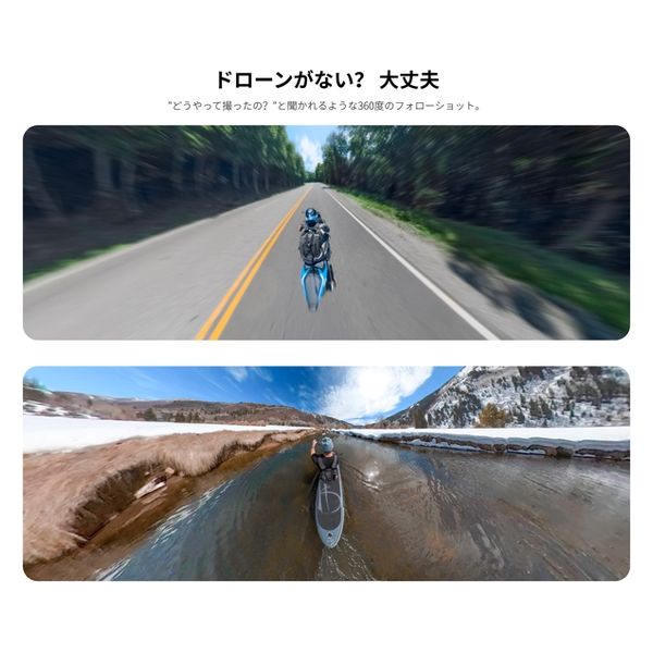 Insta360 三人称視点自転車用テールマウント - アクセサリー