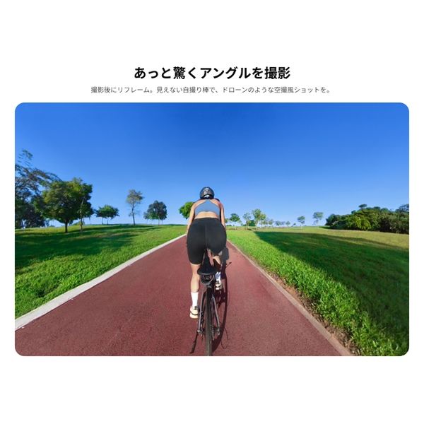 Insta360 三人称視点自転車用テールマウント CINSTAVH 1個（直送品