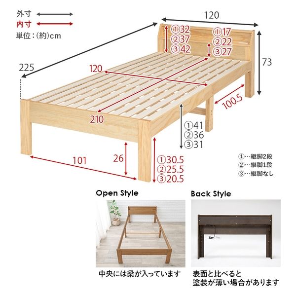軒先渡し】萩原 セミダブルベッド 幅1200×奥行2250×高さ730mm ダーク