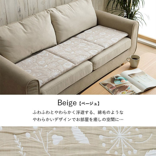 BB5クッション hyp1188-1.jpg