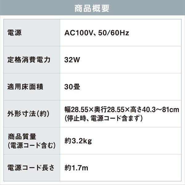 アイリスオーヤマ サーキュレーター扇風機 （デザインモデル） STF-DCD18T-B 1台（直送品）