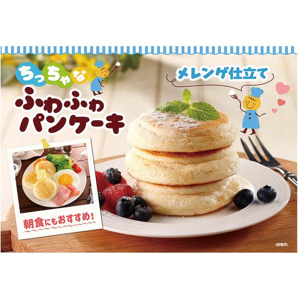 Amazon | 日清フーズ 自然解凍もちもち食感 ミニパンケーキ 400g