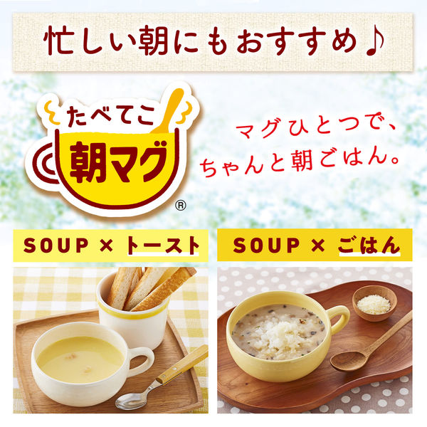 味の素 クノール カップスープ コーンクリーム＜塩分カット＞ 1箱（30食入）
