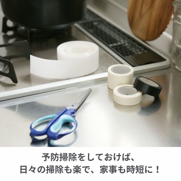 汚れ防止用 マスキングテープ 24mm×10m ホワイト 5巻 キラックス