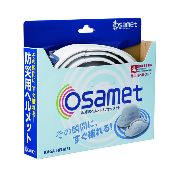 防災ヘルメット】加賀産業 オサメット ホワイト KGO-1-01 T420B