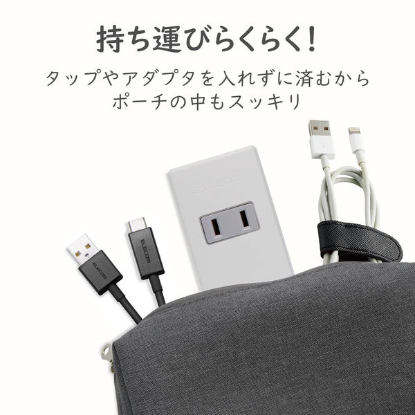USB充電器 電源タップ コンセント×1 USB-A×2 横向き ホワイト MOT-U04 