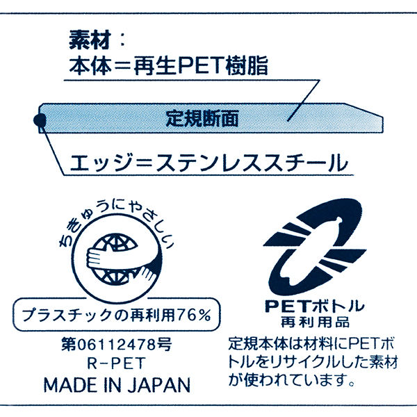 レイメイ藤井 すべらないカッティング定規 50cm ACJ1000 1個 - アスクル