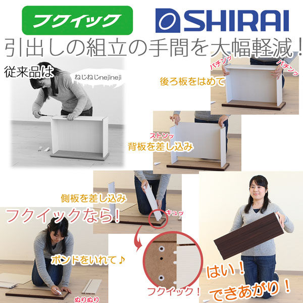 白井産業 ランドキッズ キッズ向けランドセルラック キャスター