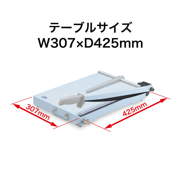 オープン工業 スチール裁断器 B4判 SA-203 1台（直送品） - アスクル