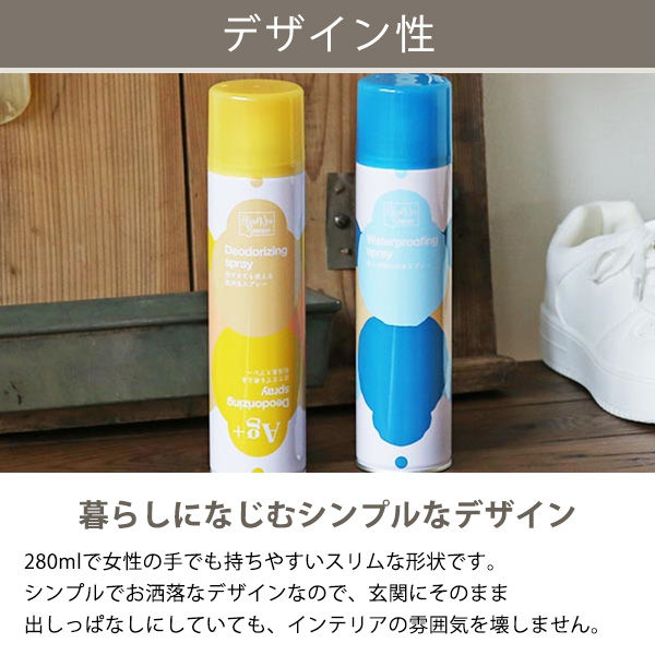 防水スプレー フッ素樹脂 撥水 防汚 速乾 無香料 280ml 1本 ピノーレ オリジナル