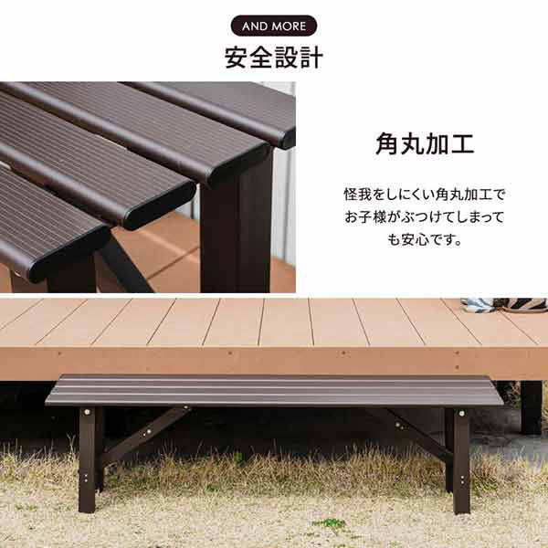 三栄コーポレーション アルミベンチ　折り畳み可能　幅150cm A1-ALMFLDBCH150_AS 1台（直送品）