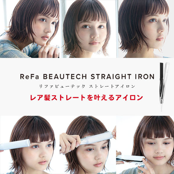 MTG BEAUTECH STRAIGHT IRON RE-AC02A 1個 - アスクル