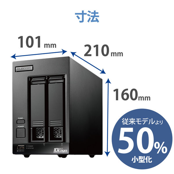 エレコム NAS 2TB 2ベイ スタンダードモデル 完成品 ネットワークHDD