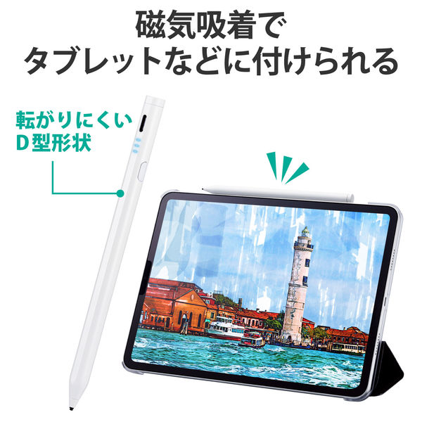 アクティブスタイラスペン 汎用/iPadモード 充電式 磁気吸着 パーム