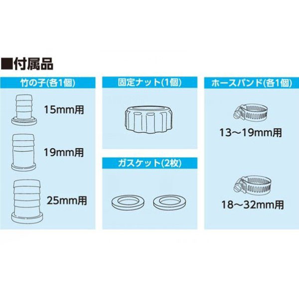 フローバル サクションホース付マイティポンプ(清水用水中ポンプ PSP