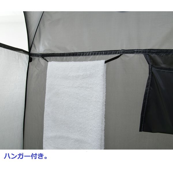 山善 着替えテント CCT-190（GY）グレー 1箱（4台） - アスクル