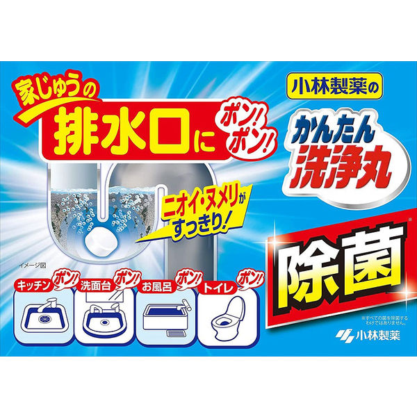 小林製薬のかんたん洗浄丸 排水口クリーナー レギュラー 12錠 1セット（60錠：12錠入×5） - アスクル