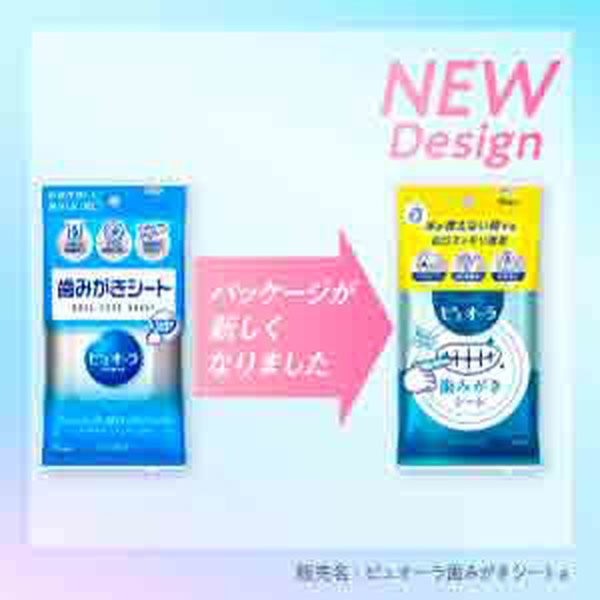 ピュオーラ 歯みがきシート クリーンミント 1セット（15枚入×3個
