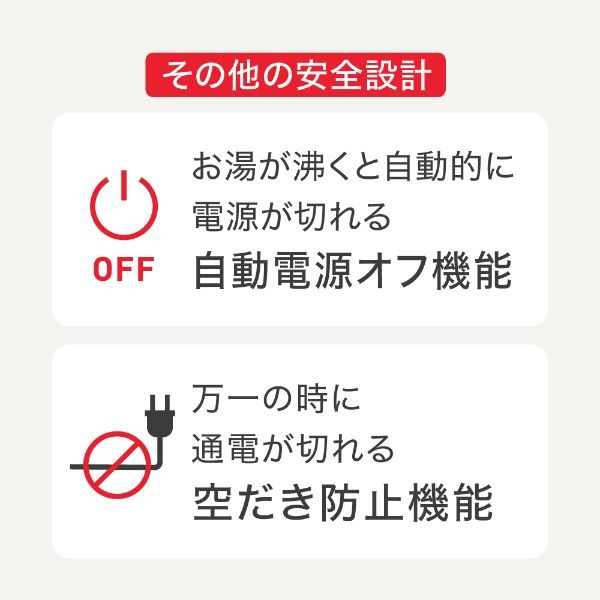 T-fal（ティファール） 電気ケトル アプレシア ロック