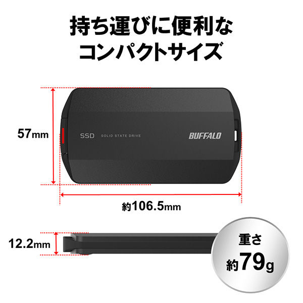 バッファロー ポータブルSSD 1TB SSD-PHP1.0U3-BA 1台