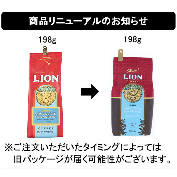 コーヒー粉】ライオンコーヒー チョコレートマカダミア 1セット（198g