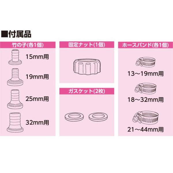 フローバル サクションホース付マイティポンプ(汚水用水中ポンプ