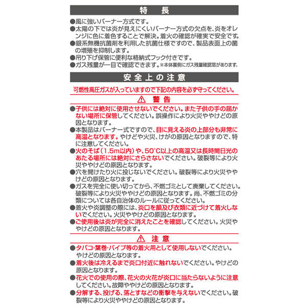 東海 CRチャッカマンターボ 5本 - アスクル