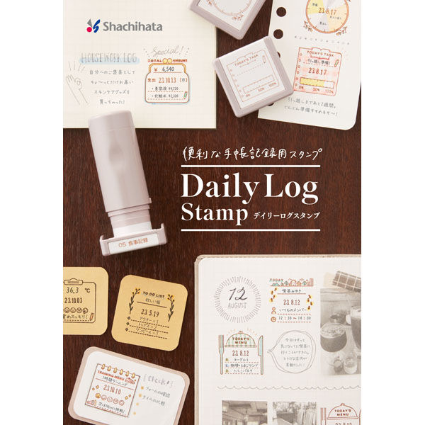 管理番号274 シールコレクションスタンプ特急急行シリーズ3冊セット【1枚不足】 表札ステンレス【アイアン調 シンプルボーダーライン】|表札AKI