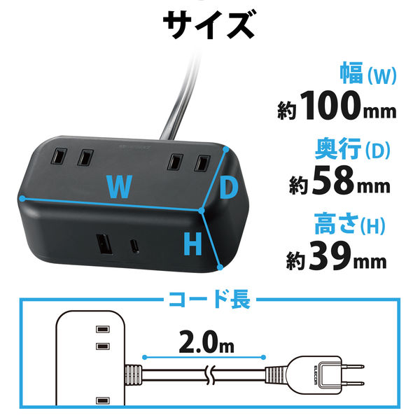 電源タップ USBタップ 2m コンセント 2個口 USB-C×1 A×1 雷 電源タップ USBタップ 2m コンセント 2個口 USB-C×1 A×1 雷