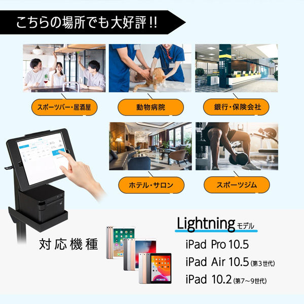 オウルテック デジタルサイネージや順番予約に最適 AirWAIT対応 オウルテック デジタルサイネージや順番予約に最適 AirWAIT対応