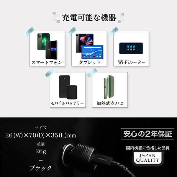 合計最大出力48W PD3.0(30W)対応 USB Type-C×1 + USB Type-A×1 USB車載充電器 ブラック OWL-CPD30C1A1R-BK