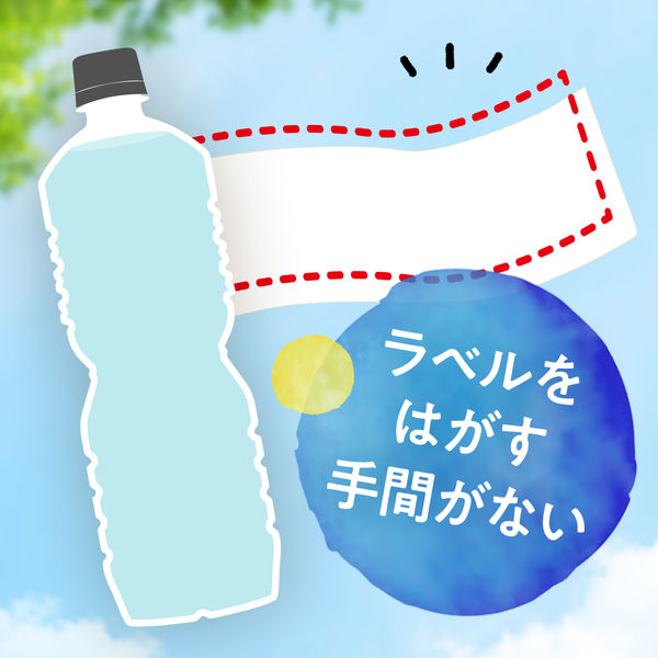 コカ・コーラ いろはす 天然水 ラベルレス 2L 1箱（8本入