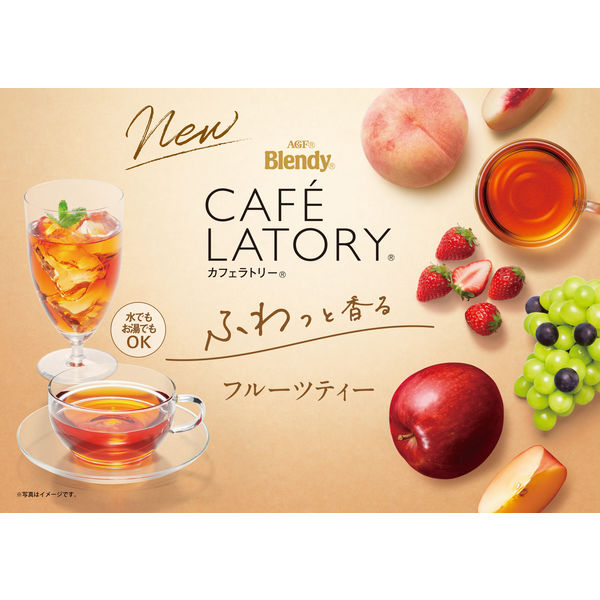 スティック】味の素AGF ブレンディ カフェラトリー スティック 芳醇ストロベリーティー 1セット（21本：7本入×3箱） - アスクル