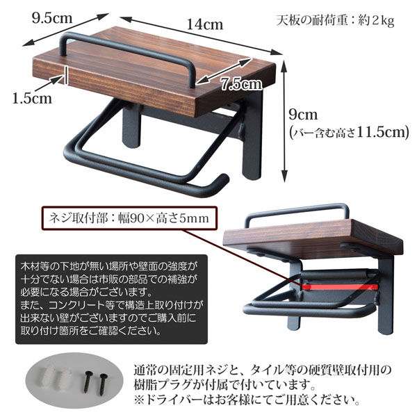サン・ハーベスト トイレットペーパーホルダー(シングルtype