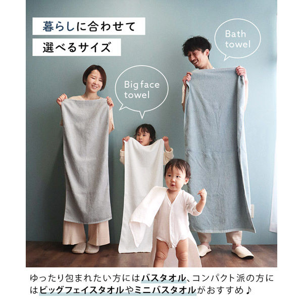 バスタオル 54枚 ベージュ 60×120 楽天市場】今治ファクトリー 今治タオル 認定 バスタオル 日本製