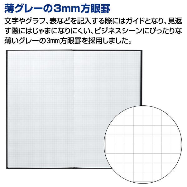 コクヨ 野帳スケッチ ３ｍｍ方眼 グレイッシュブルー セ-Y7B 1冊