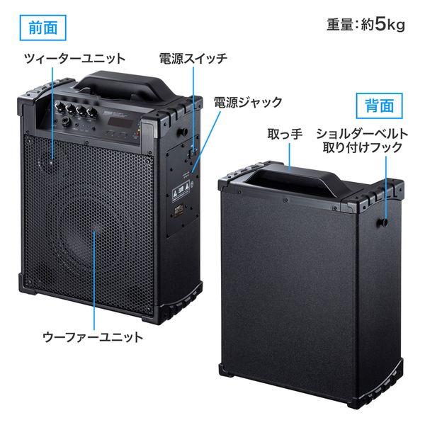 サンワサプライ ワイヤレスマイク付き拡声器スピーカー(バッテリー内蔵・ワイヤレスマイク2本対応) MM-SPAMP14 1個 - アスクル